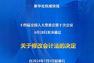 记者：国足与阿曼、中国香港比赛均为国际足联A级赛，封闭进行